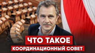 Выборы в КС: ОТВЕТСТВЕННОСТЬ