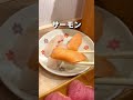一貫10円で食べれる寿司屋さんが安すぎた【新宿】名前のない寿司屋
