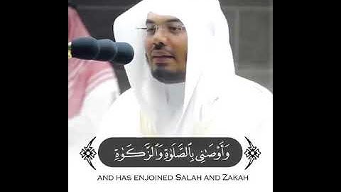 تلاوة خاشعه للشيخ ياسر الدوسري❤️.