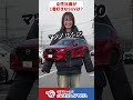 【SUVランキング】女性スタッフはどのSUVが1番好き！？