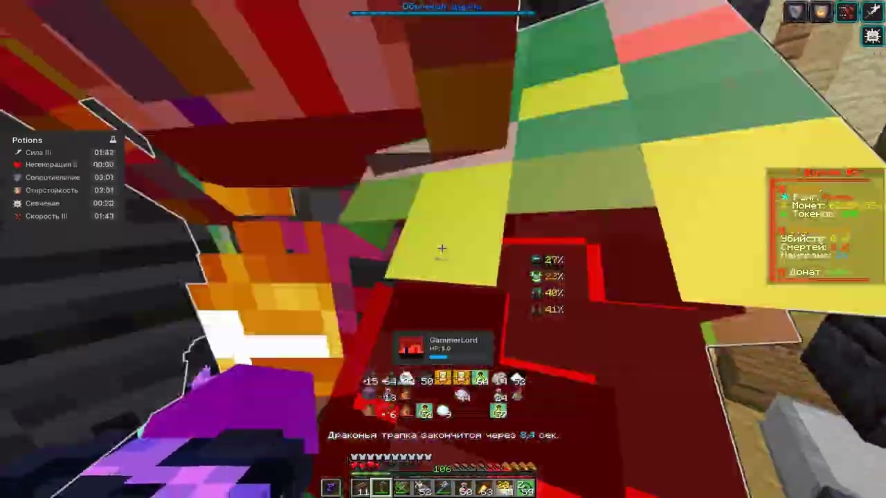 PvP FunTime | Май Май