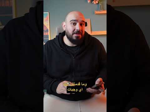 ٣ تصرفات محرجه اوعي تعملهم علي الطيارة