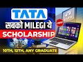 🛑Tata Capital Pankh Scholarship 2025-26 | Free Scholarship for Students | New Scholarship in India🔥