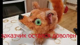 ЛИСАШАРИК😱 НЕОБЫЧНЫЙ ЗАКАЗ🦊