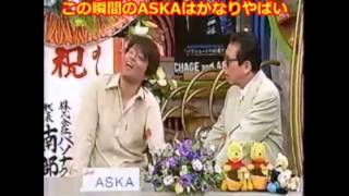 2年前にタモリすでにASKAがラリっているのを見抜いてた! 2年前にタモリすでにASKAがラリっているのを見抜いてた!