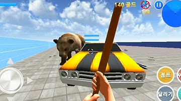 Finding Blue (KOR) - walkthrough Android Gameplay Level 4/4