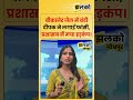 बीकानेर जेल में बंदी दीपक ने लगाई फांसी, प्रशासन में मचा हड़कंप।