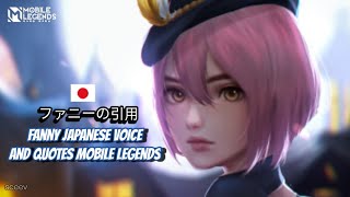 Fanny Japanese Voice and Quotes Mobile Legends