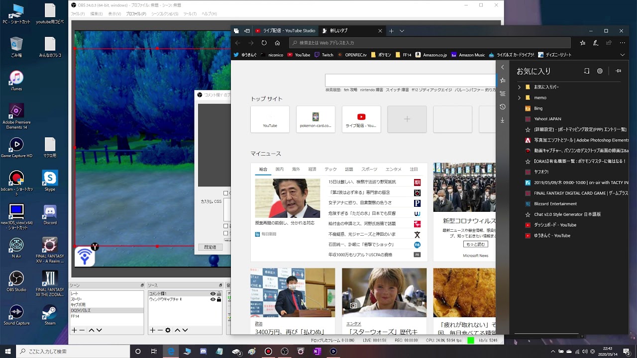 Obs コメント欄の透過方法 Youtube