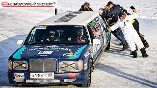 ГРАНДТУР - Байкальская миля. Часть 10. Прилипли в Улан-Удэ.