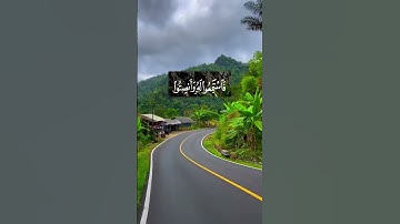 ﴿ وَإِذَا قُرِئَ الْقُرْآنُ فَاسْتَمِعُوا لَهُ وَأَنصِتُوا لَعَلَّكُمْ تُرْحَمُونَ﴾[ سورة الأعراف: