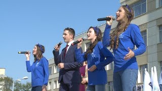 День знаний в САФУ День знаний в САФУ