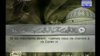 من اجمل ما قرأ الشيخ توفيق الصائغ سورة سبأ - تلاوات خاشعة