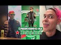 Cremosinho conhece a fbrica da heineken em amsterdam na orlanda  s resenha