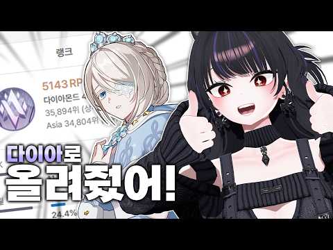 인생 첫 다이아 짱조타 ✨