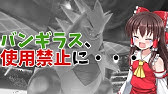 ポケモン剣盾 新環境にもぶっ刺さり 弱点保険ギガイアスは確実に上位層で流行ります ポケットモンスター ソード シールド ダブルバトル Youtube ポケモン剣盾 新環境にもぶっ刺さり 弱点保険ギガイアスは確実に上位層で流行ります ポケットモンスター ソード シールド ダブルバトル Youtube