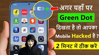 🟢green Dot On Phone Screen | How To Remove Green Dot On Phone Screen |display Green Dot Kya Hota Hai