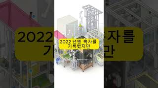 유진로봇, 스마트팩토리를 달린다!
