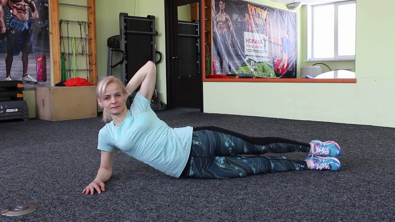 Скручивание на боку