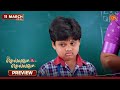 Chellame Chellame - Preview | 11 Mar 2026 | Tamil Serial | Sun TV