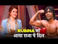 Jab Rubina Ko Raja Pe Aaya Dil Battleground Raja Yadav Vs Rubina Dilaik Best Fitness Show