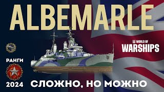 : ALBEMARLE ,  