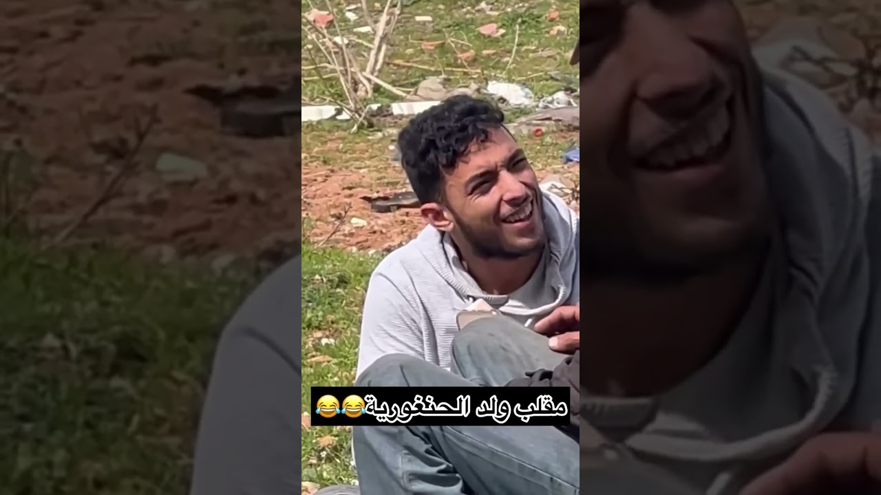 مقلب نتا با