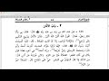 Bullugah Shek Shaafii Muhammad Bullugah Shek Shaafii Muhammad