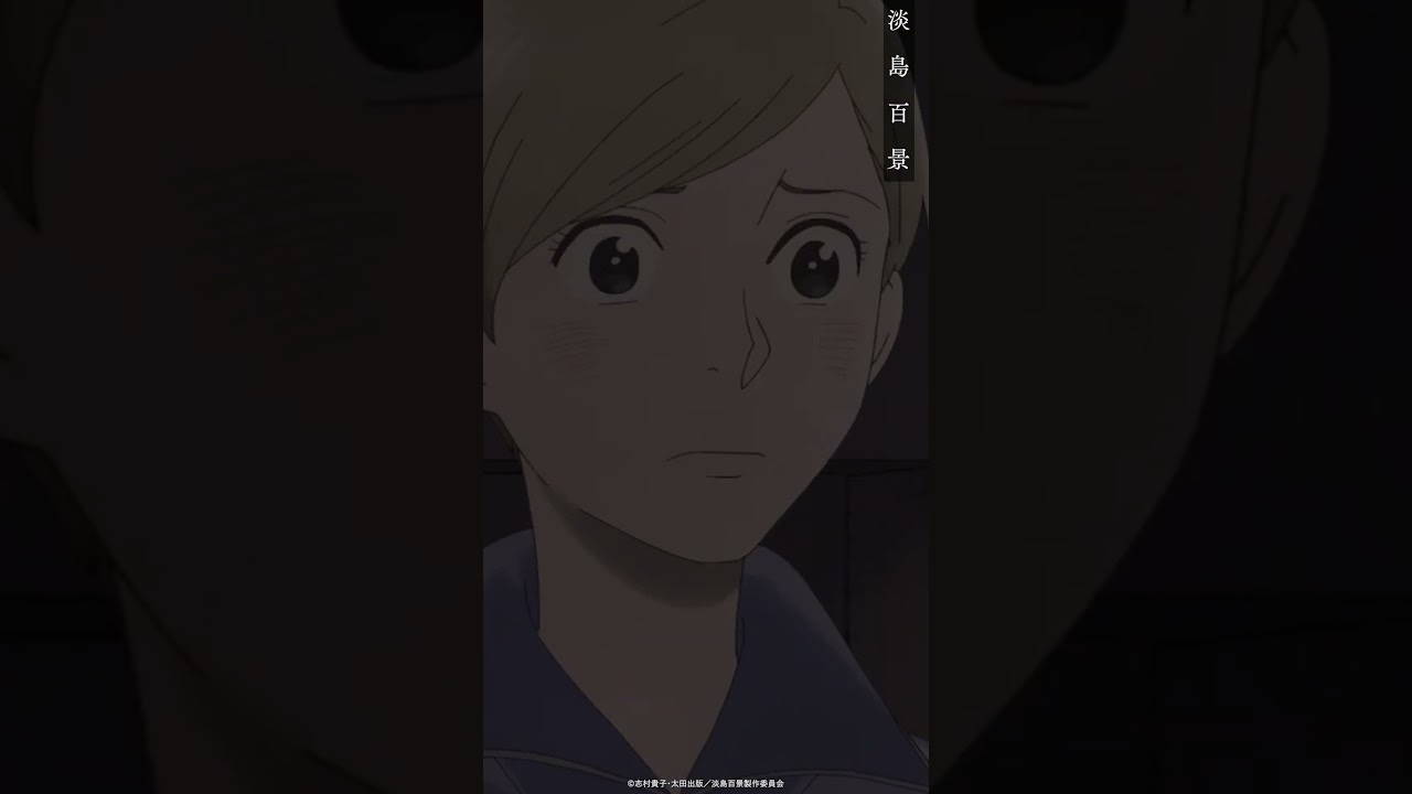 'Awashima Hyakkei' Episode 7 Airs From April 2026