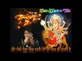 मैया जग दाता दी, कह के जय माता दी, तुरिया जावीं Narinder Chanchal Ji..