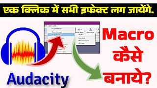 How to Create a Macro in Audacity For One Click Audio Editing In Hindi #gyansection #macro #audacity