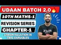 10th Maths 1 | Chapter 1 | Linear Equation in Two Variable | One Shot Live Revision |Udaan Batch 2.0