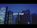 Japanese City Pop Mixtape Vol.8 - CITY LIGHTS［70s］〈シティ・ポップ〉〈시티팝〉