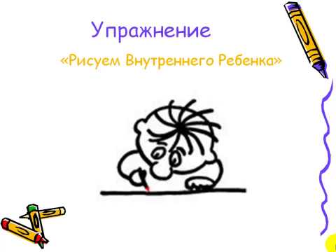 Как вернуть счастье