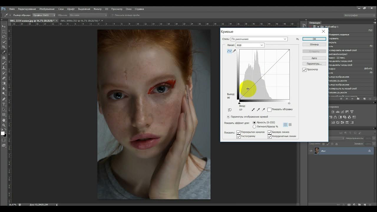 Как сделать затемнение видео. Затемнение для видео. Как осветлить тени в фотошопе. Затемнение для видео. Как сделать затемнение видео.
