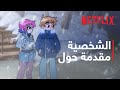 سكوت بيلغرام يمضي قدم ا حبيب سابق يستهدف سكوت 