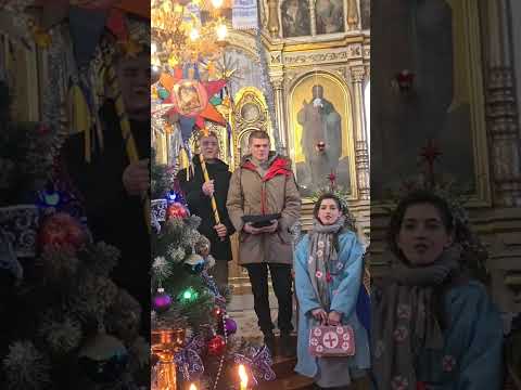 Видео: Коледни традиции в Украйна