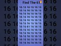 Find The 1% Genius #quiz #mindtest #puzzle #find #education #short #trand #brainchallenge #maths