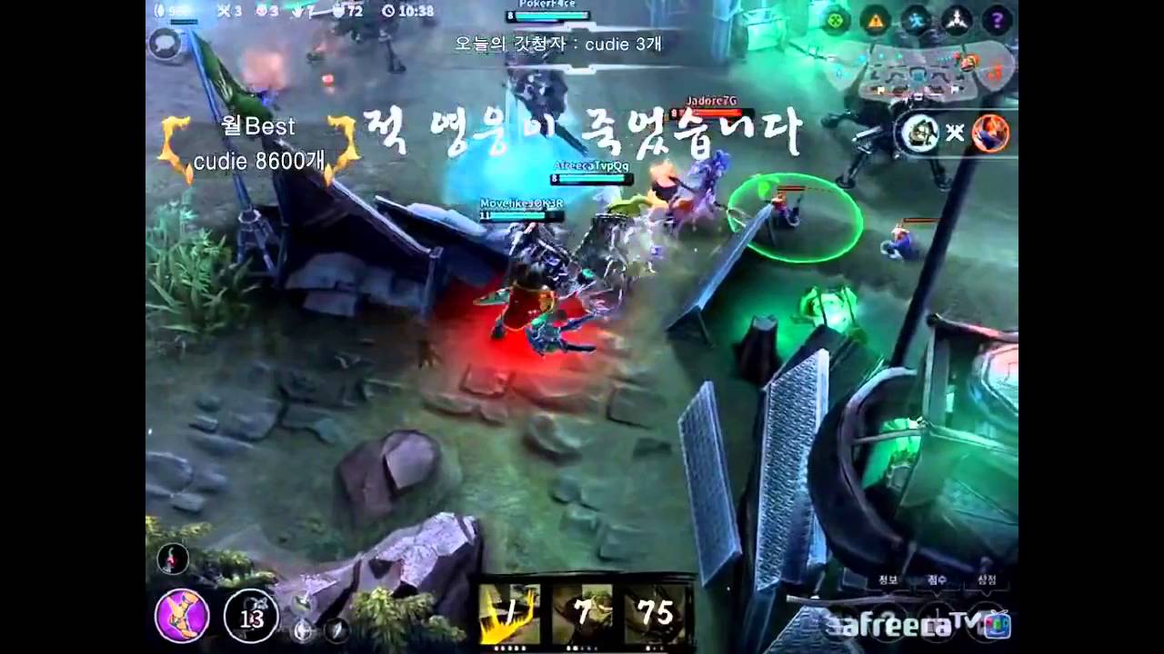 [pQq] 로머? ㄴㄴ^^ 레인 CP핀 : Roam PHINN? no~ Lane PHINN