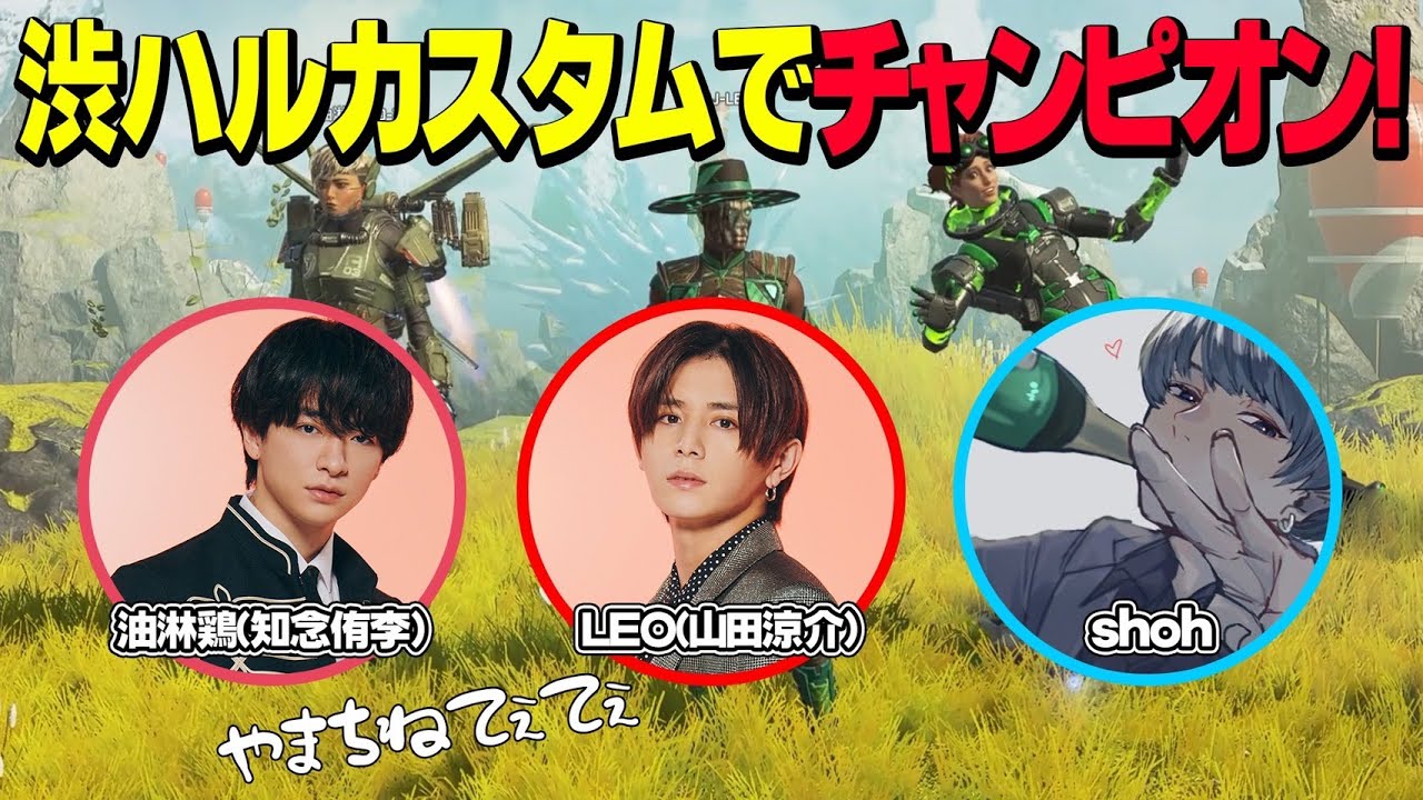 知念とshohさんと渋ハルカスタムチャンピオンとってきた！