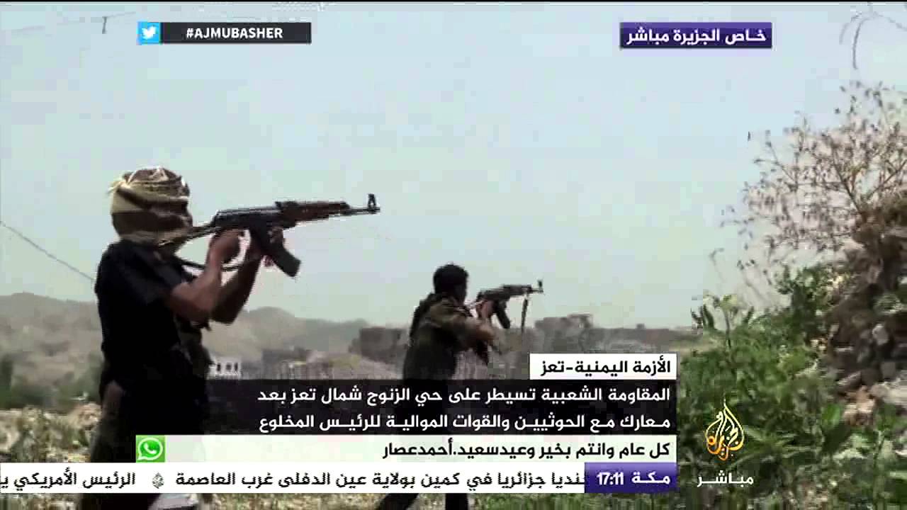 خاص للجزيرة مباشر | المقاومة الشعبية باليمن تسيطر على حي الزنوج شمال تعز