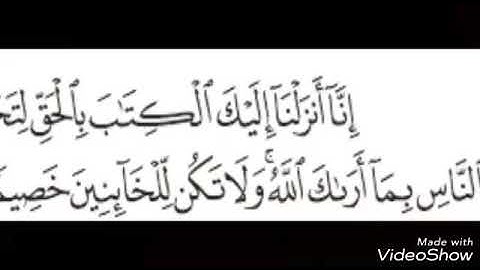 ما تيسر من سورة النساء [ ١٠٥ - ١١٣ ] بصوت القارئ الشيخ/ #عبدالله_الشهري ، صلاة الفجر ١٦ / ٥ / ١٤٤٠هـ
