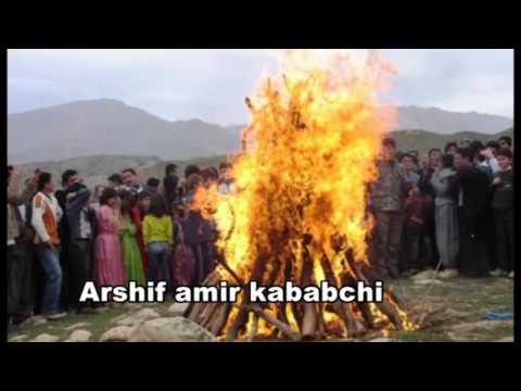 سروودى نةورؤز 