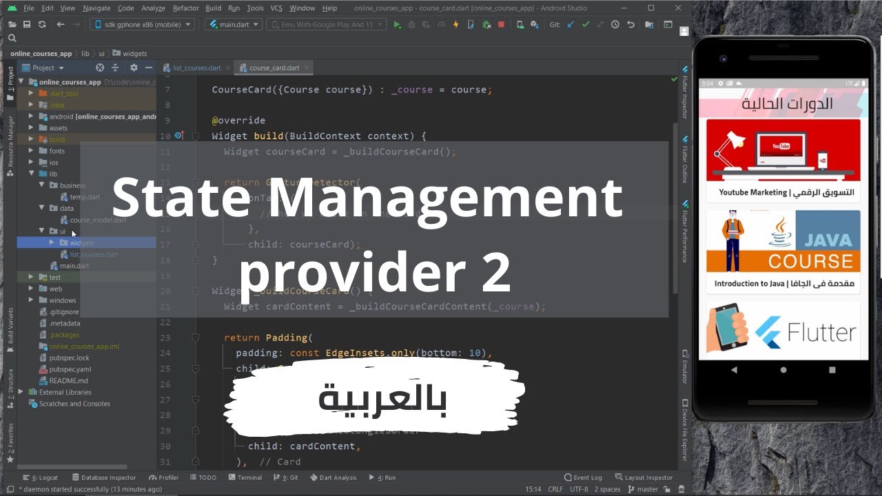 36 - State Management Using Provider 2 Dart & Flutter Course (Arabic ...