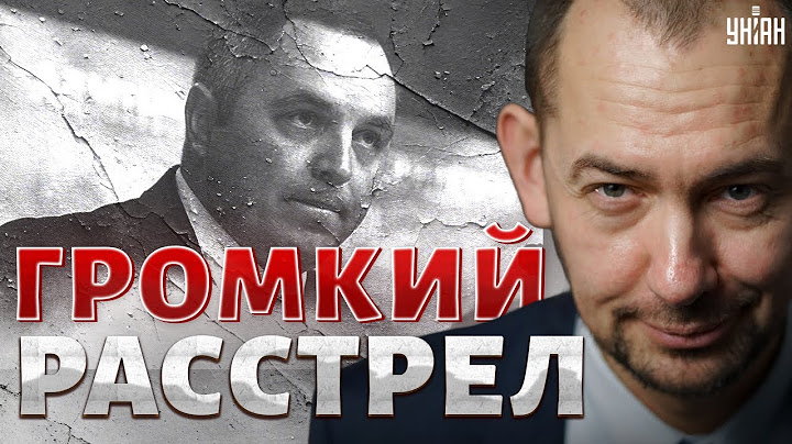 🔥13 минут назад: ГРОМКИЙ РАССТРЕЛ в Испании! Путин СВАЛИЛ. Зетники поджали хвосты / Цимбалюк