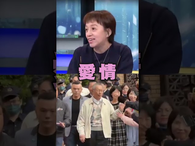 陳智菡回應「柯婚外情風波」藏玄機？邱明玉嘆阿北：一生被操控？｜#頭家來開講