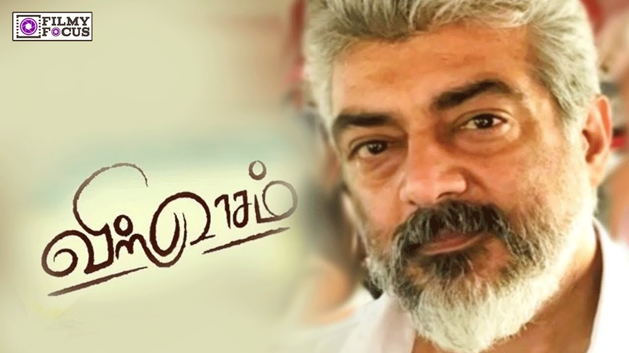 Viswasam Movie Massive Update | Thala Ajith | Nayantara | Viswasm - Filmy Focus - Tamil