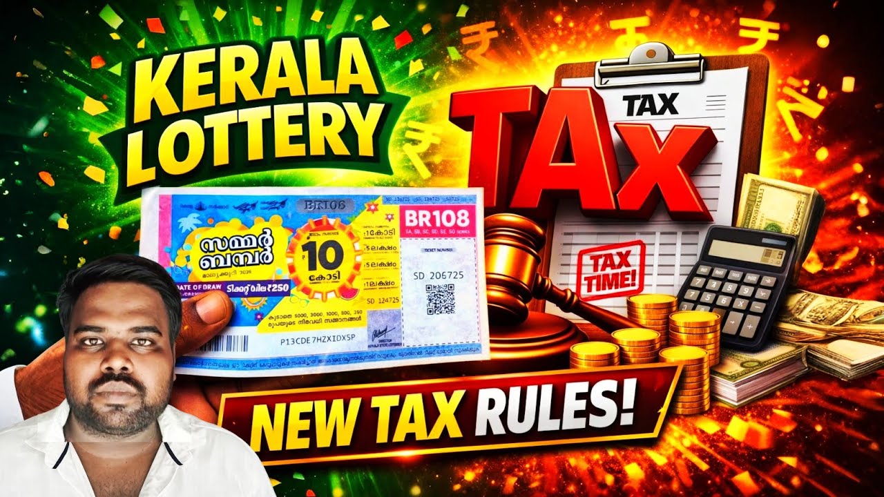 Kerala lottery |🤯 New Tax Rules |📈 எவ்வளவு கட்டணும்? | Surcharge Changes |⛱️ Summer Bumper 2026