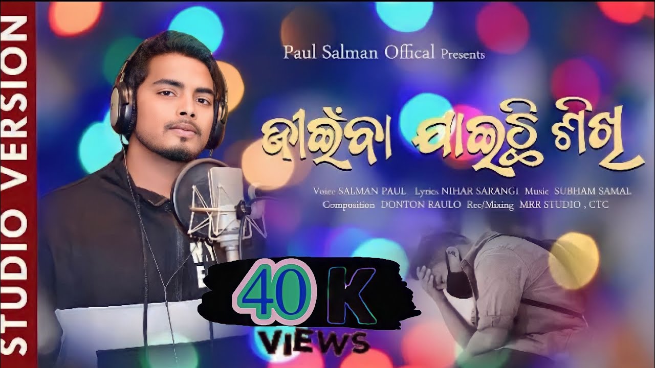 Jienba jaichi Sikhi  bhala re tha lo Sakhi// Salman Paul // Nihar sarangi //New odia song 2021