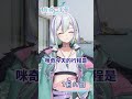 💼【咪奇吃早◝(⁰▿⁰)◜餐】第三十六集